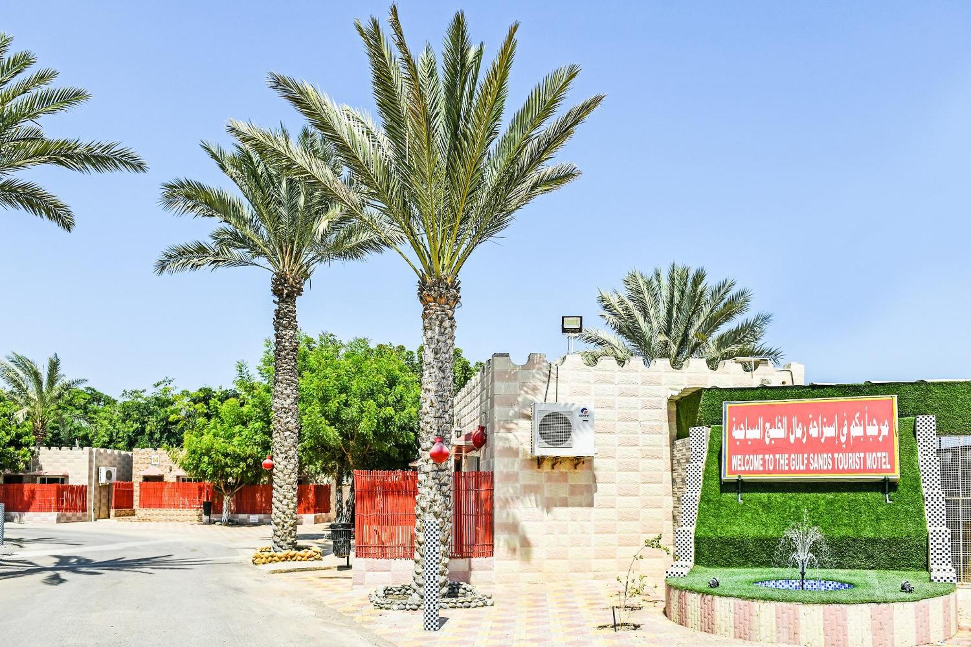 Oyo 138 Gulf Sand Motel Барка Экстерьер фото