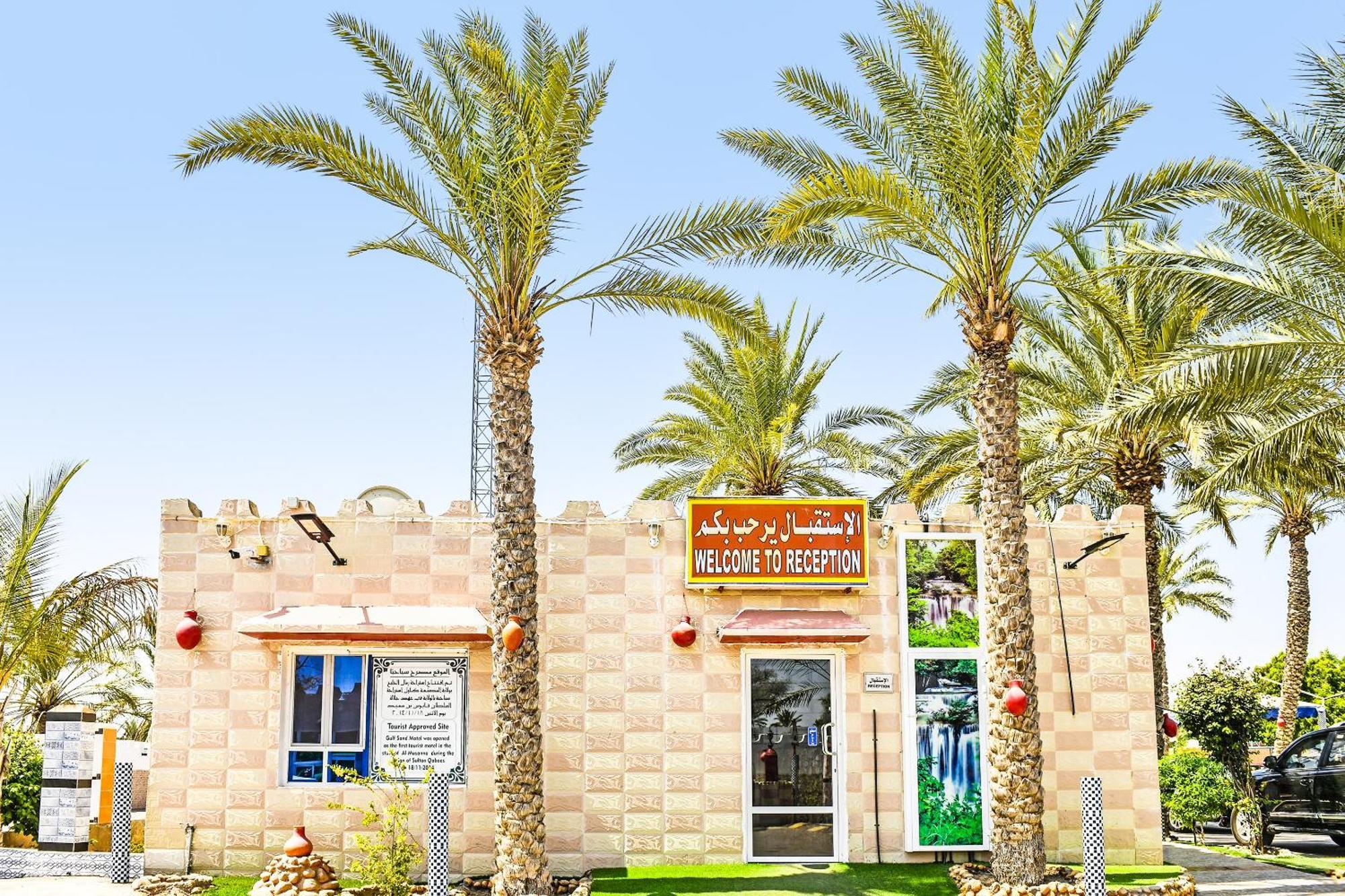 Oyo 138 Gulf Sand Motel Барка Экстерьер фото