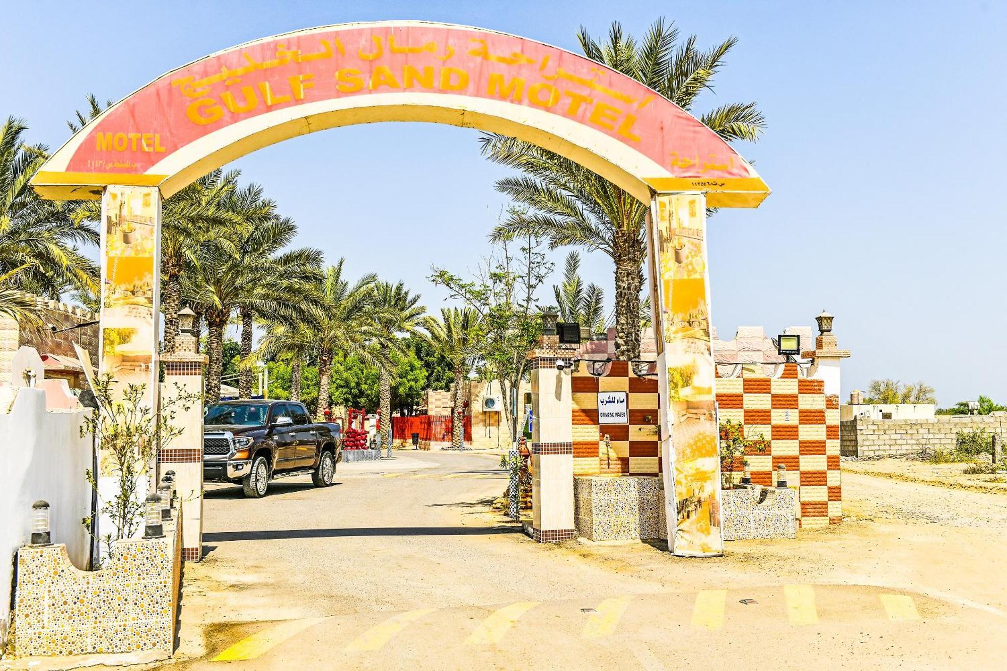 Oyo 138 Gulf Sand Motel Барка Экстерьер фото